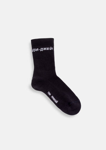 DJ Logo Cotton Socks