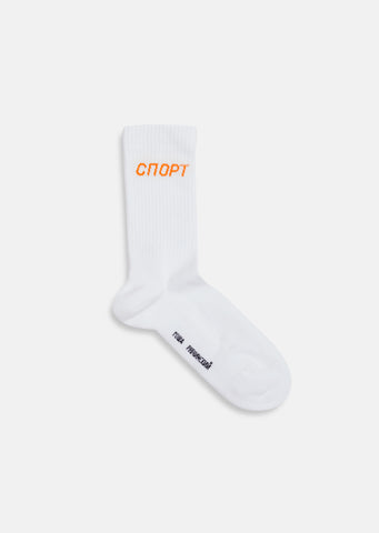 Gosha Sport Logo Cotton Socks