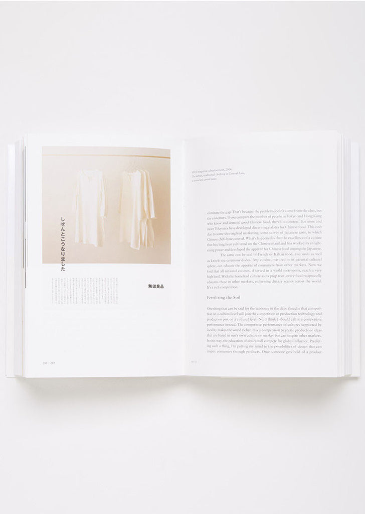 Designing Design by Kenya Hara