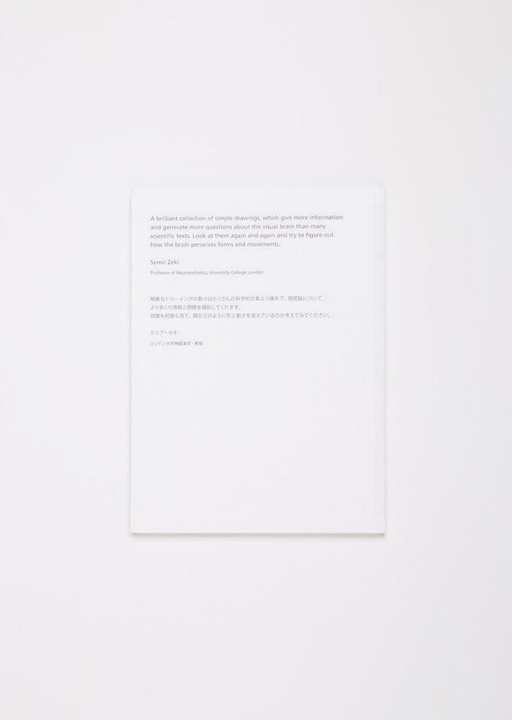 Poemotion 2 by Takahiro Kurashima