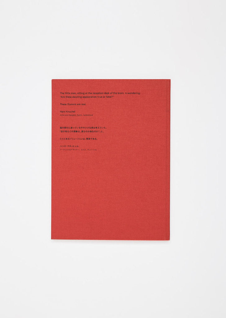 Poemotion 3 by Takahiro Kurashima