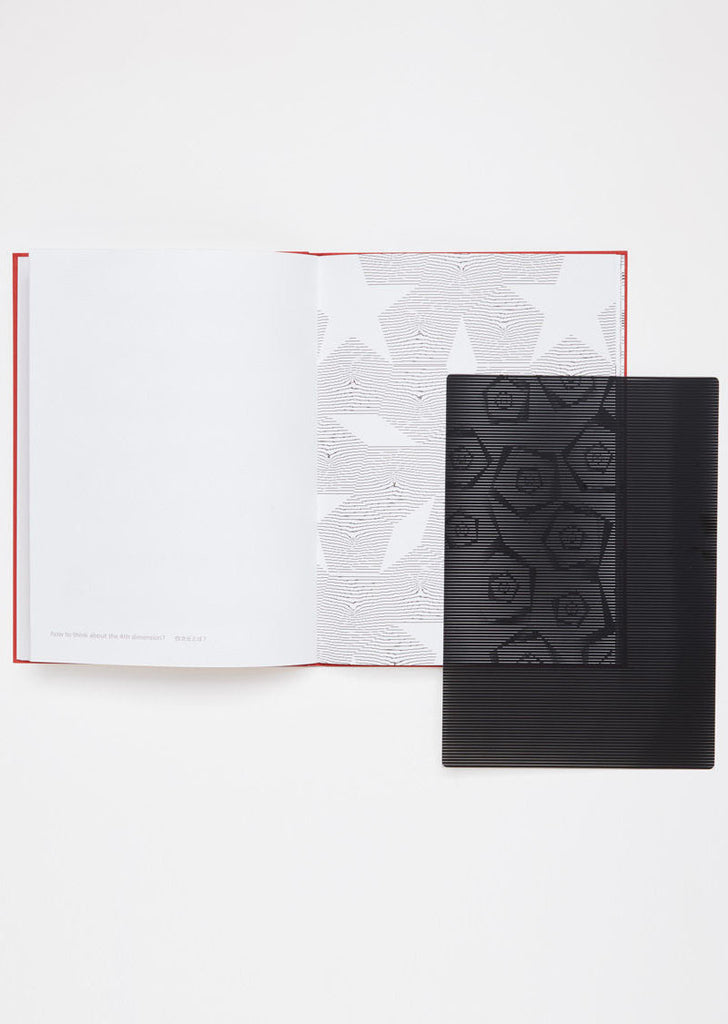 Poemotion 3 by Takahiro Kurashima
