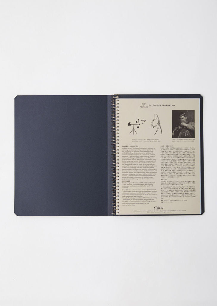Calder Foundation A5 Notebook