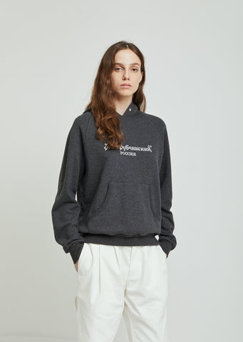Gosha Logo Hooded Sweatshirt
