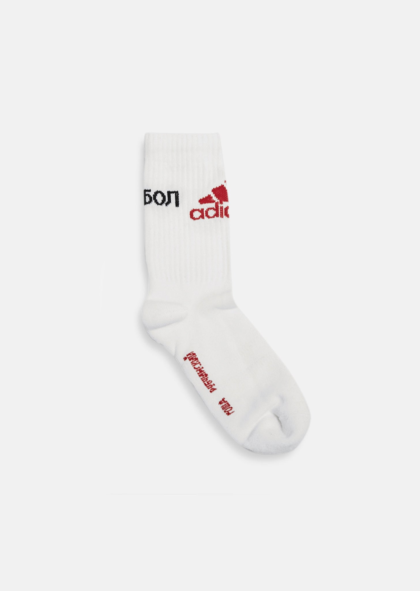 Adidas x gosha rubchinskiy socks Clearance